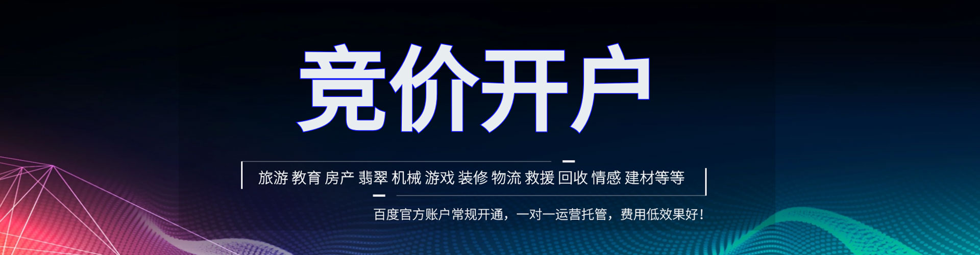 崇信sem广告